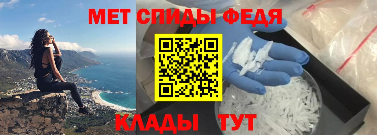 Амфетамин VHQ Ульяновск