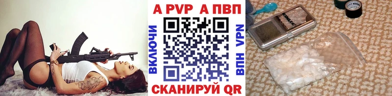 ОМГ ОМГ как зайти Ульяновск площадка какой сайт наркотики Альфа ПВП Соль