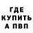 Кетамин VHQ Murod Norboyev