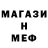 Мефедрон VHQ AlIENS Evil