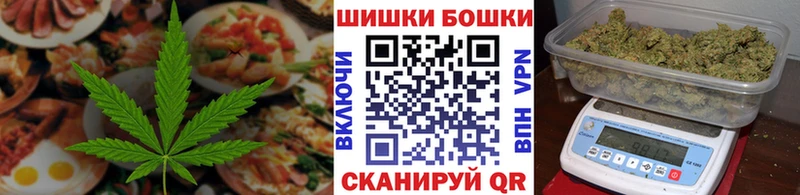 даркнет телеграм  Ульяновск  Печенье с ТГК марихуана  что такое наркотик 