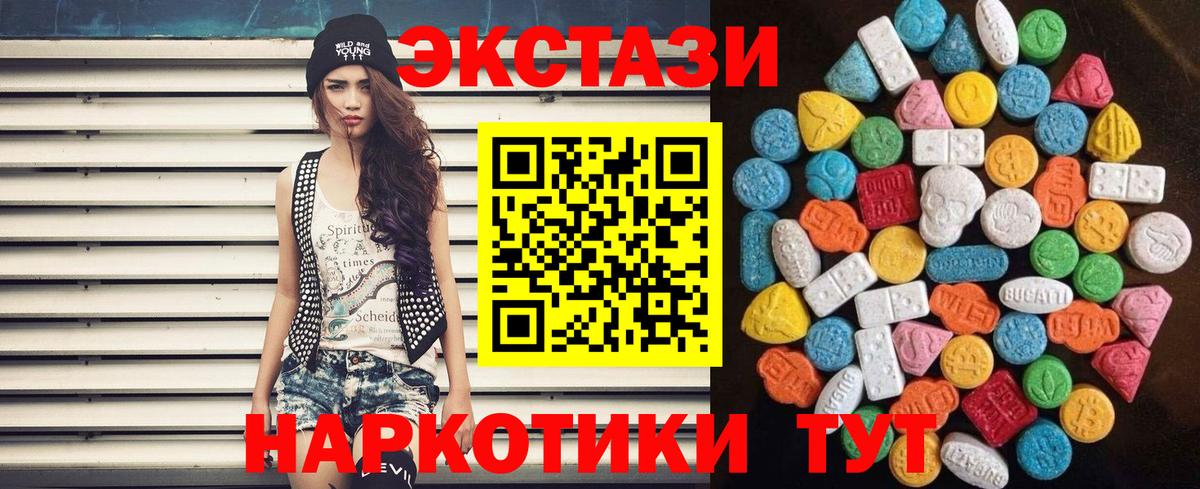 Экстази louis Vuitton  Вход с VPN  ЭКСТАЗИ mix  Ecstasy  Ульяновск 