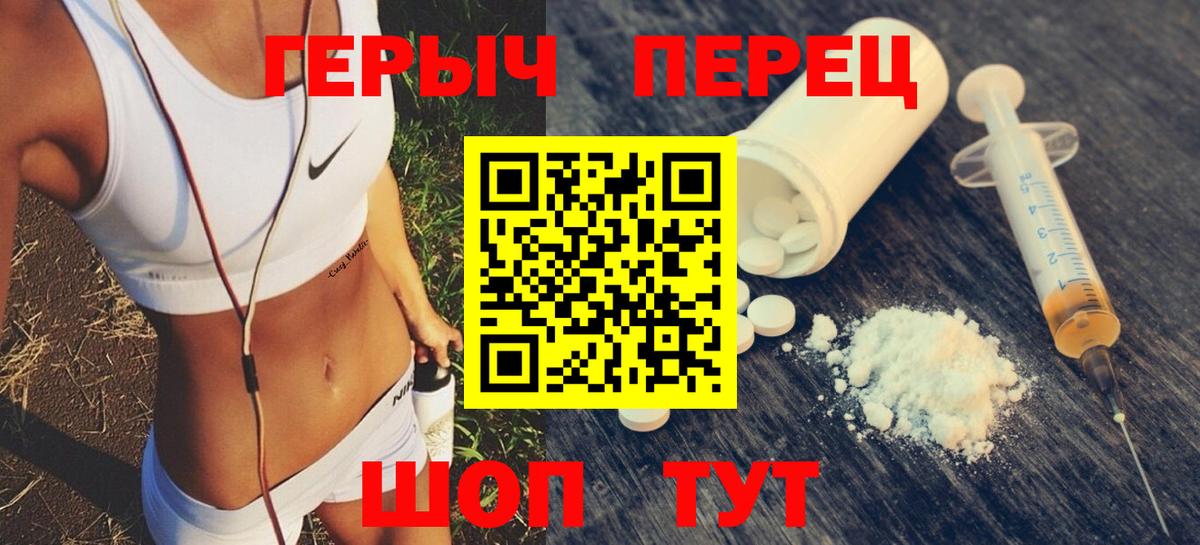 Героин герыч Ульяновск