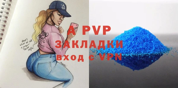 синтетический гашиш Балабаново