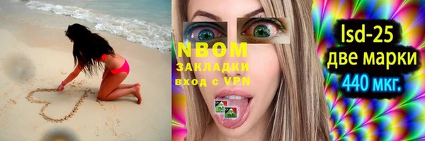 синтетический гашиш Балабаново