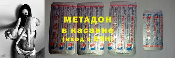 индика Балахна