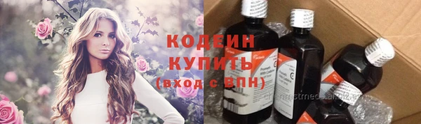 синтетический гашиш Балабаново