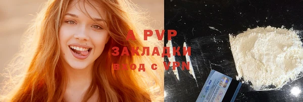 синтетический гашиш Балабаново