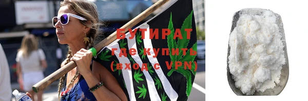 индика Балахна