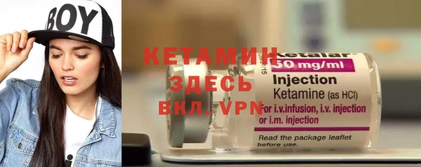экстази Осинники