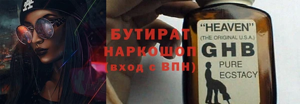 синтетический гашиш Балабаново