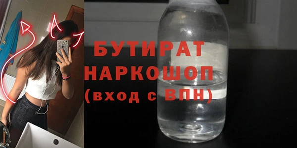 синтетический гашиш Балабаново