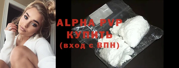 синтетический гашиш Балабаново
