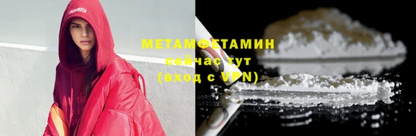 синтетический гашиш Балабаново
