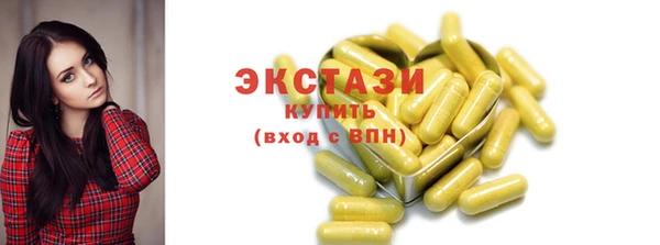 стафф Осташков