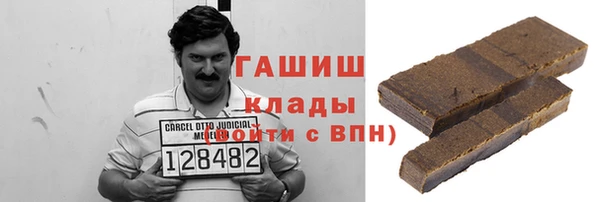 экстази Осинники
