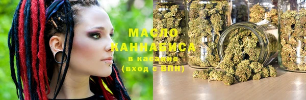 синтетический гашиш Балабаново