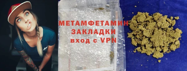 синтетический гашиш Балабаново