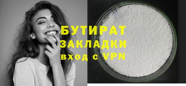 мяу мяу мука Баксан