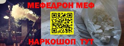 MDMA Можайск
