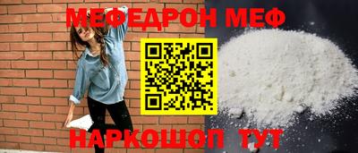 наркотики Лениногорск