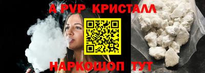 MDMA Можайск