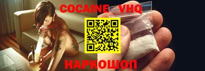 MDMA Premium VHQ Ленинск-Кузнецкий