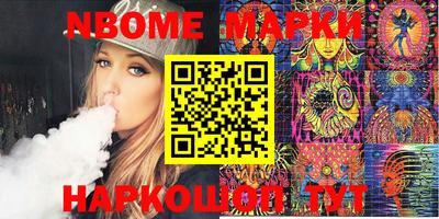 MDMA Можайск