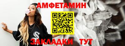 MDMA Можайск