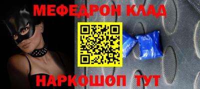 MDMA Можайск
