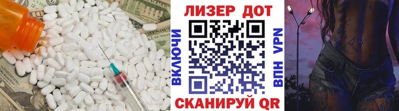 купить   Ульяновск  Лсд 25 экстази кислота 