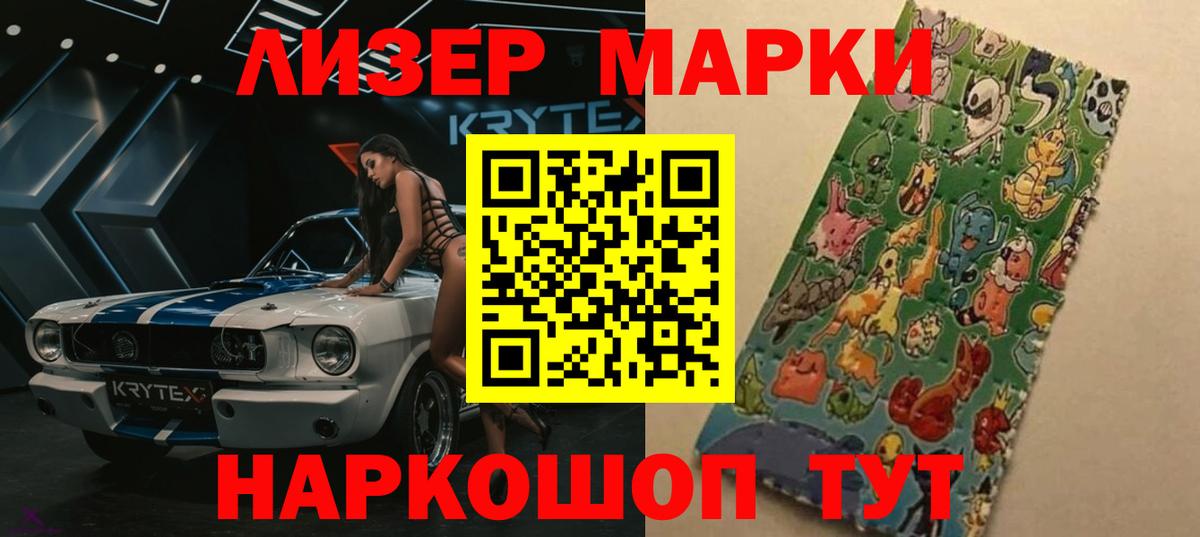 ГЕРОИН  МЕТ  ЭКСТАЗИ  Мефедрон кристаллы  Ульяновск  ГАШ  Вход с VPN  Канабис 