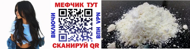 Мефедрон VHQ  Ульяновск 