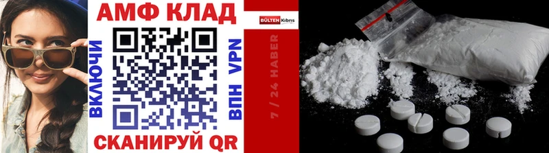 Метамфетамин винт  OMG ссылка  Ульяновск 
