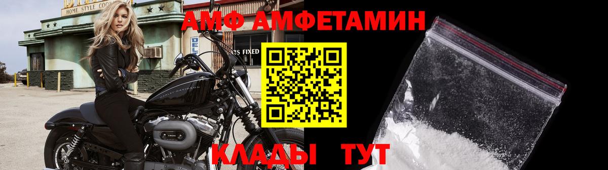 Первитин кристалл  Вход с VPN  Первитин кристалл  Ульяновск 