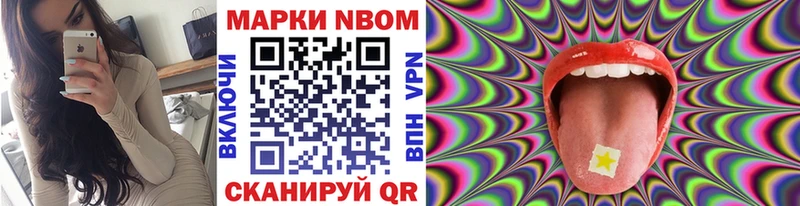 Наркотические марки 1500мкг наркотики Ульяновск