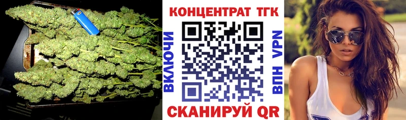 ТГК жижа Ульяновск