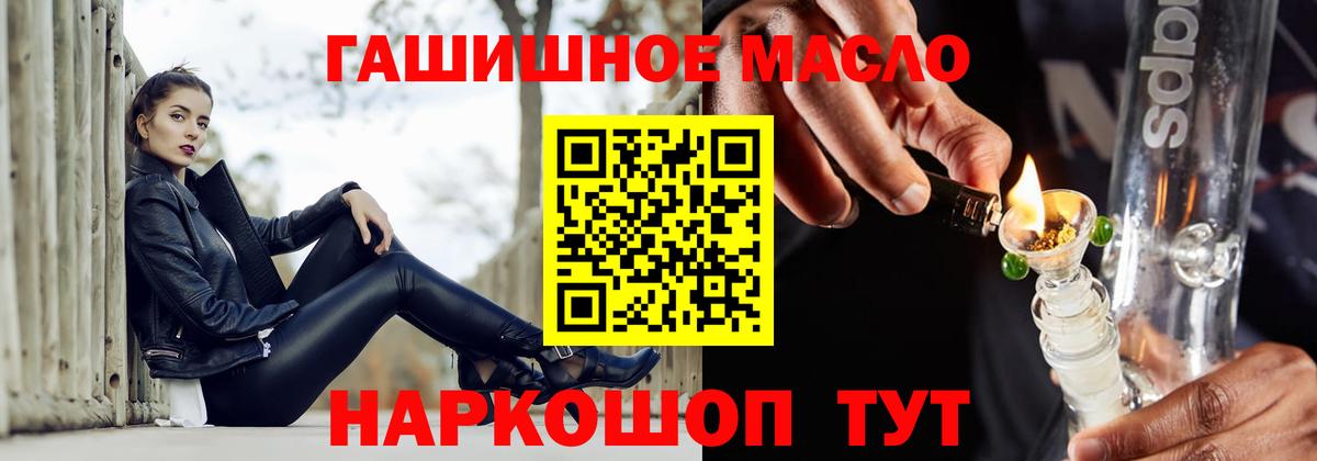 Дистиллят ТГК жижа Ульяновск