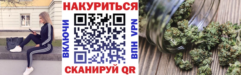 Бошки Шишки VHQ  Ульяновск 